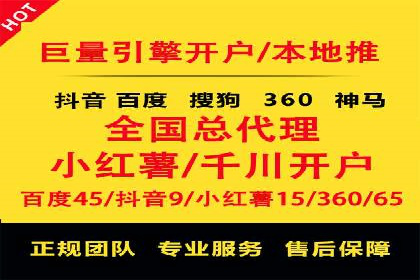 某企业SEM代运营全记录：提升转化率的秘诀